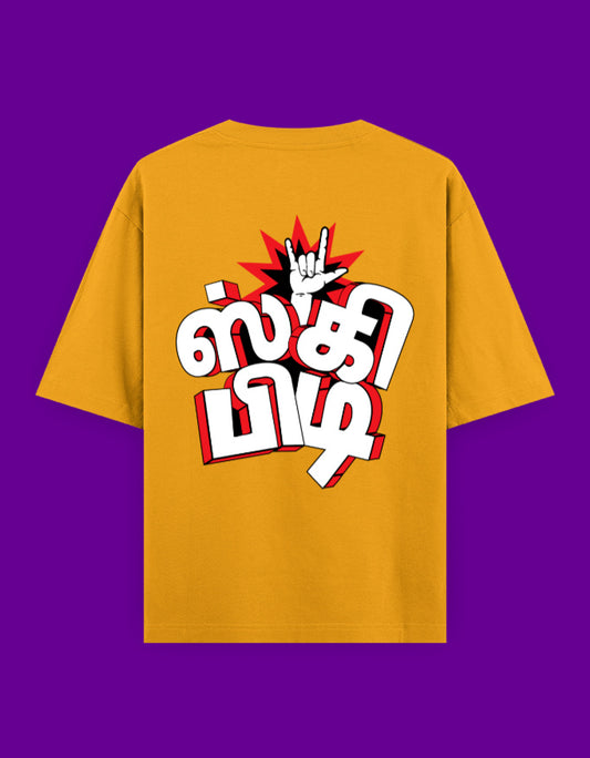 Back_2_c_35.jpg