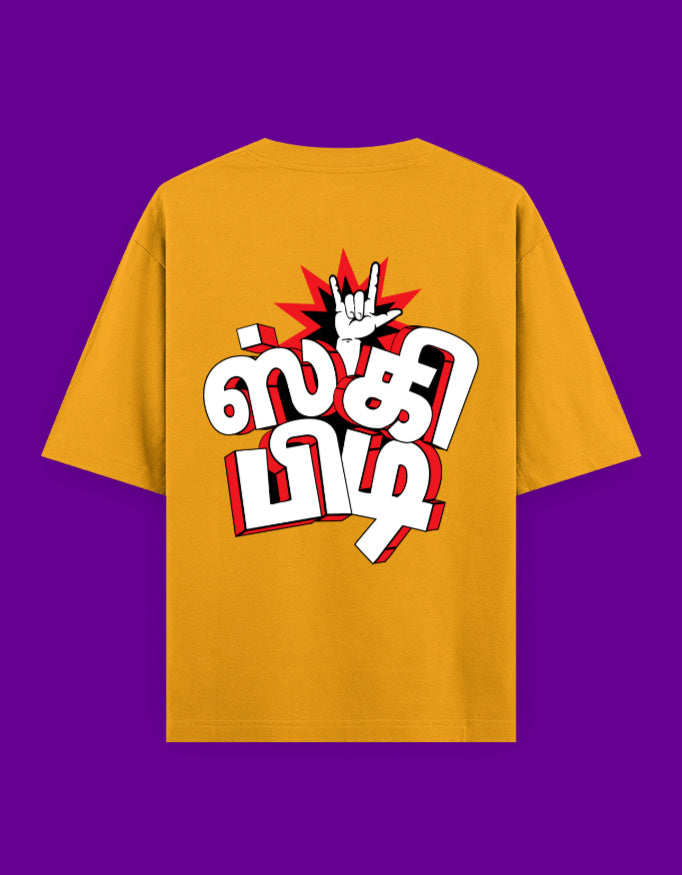 Back_2_c_35.jpg